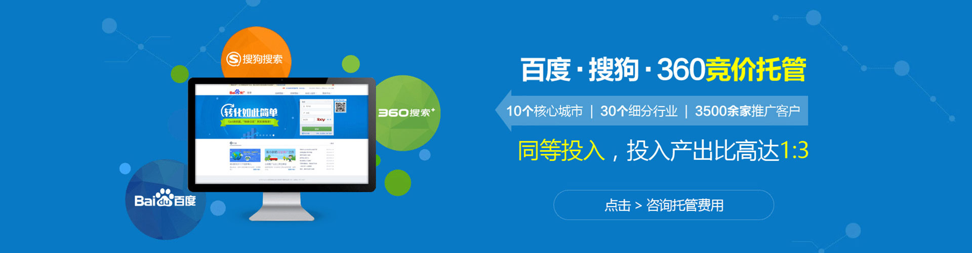 都兰信息流广告