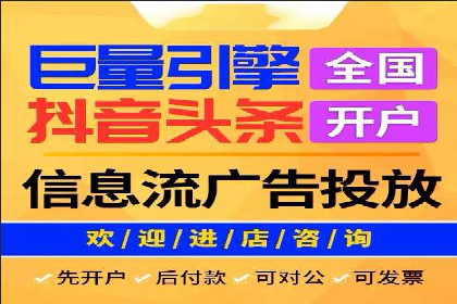 百度推广价格优化：一则旅游行业的成功故事